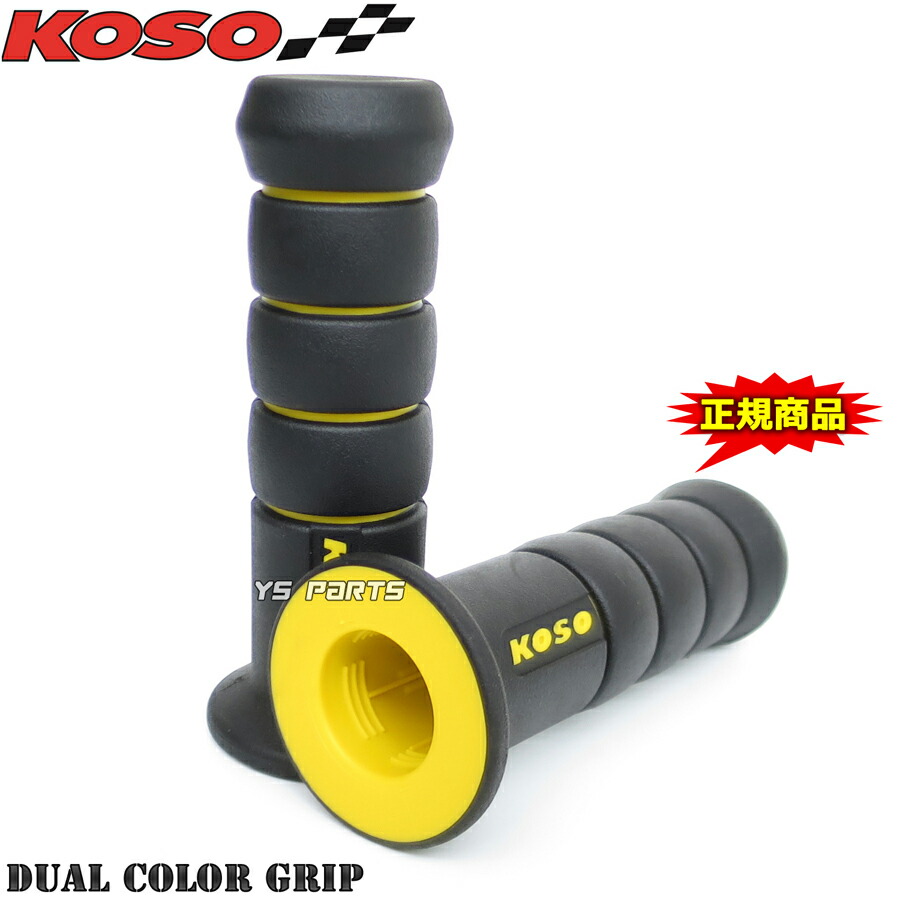 楽天市場】ライブディオzx グリップの通販