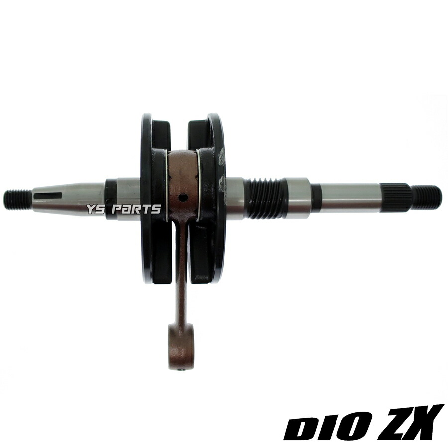 楽天市場】【送料無料】[高品質]ライブディオZX後期型[AF35-1500000