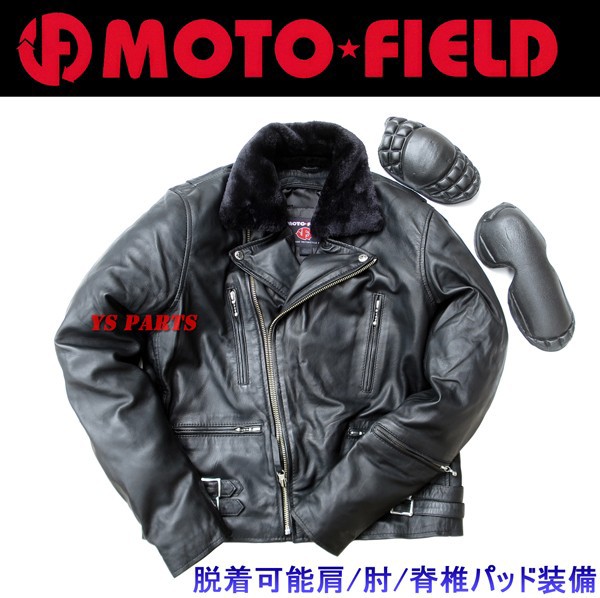 楽天市場】【送料無料】【驚くような柔らかさ☆】モトフィールドMF