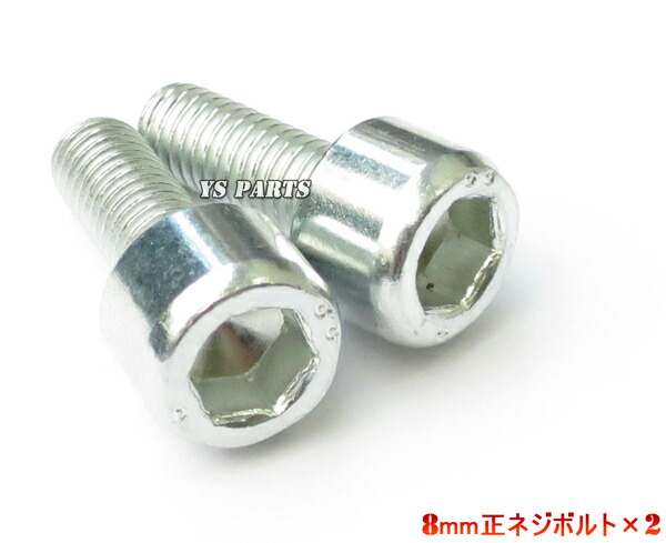 楽天市場】ライブディオzx ボルトの通販