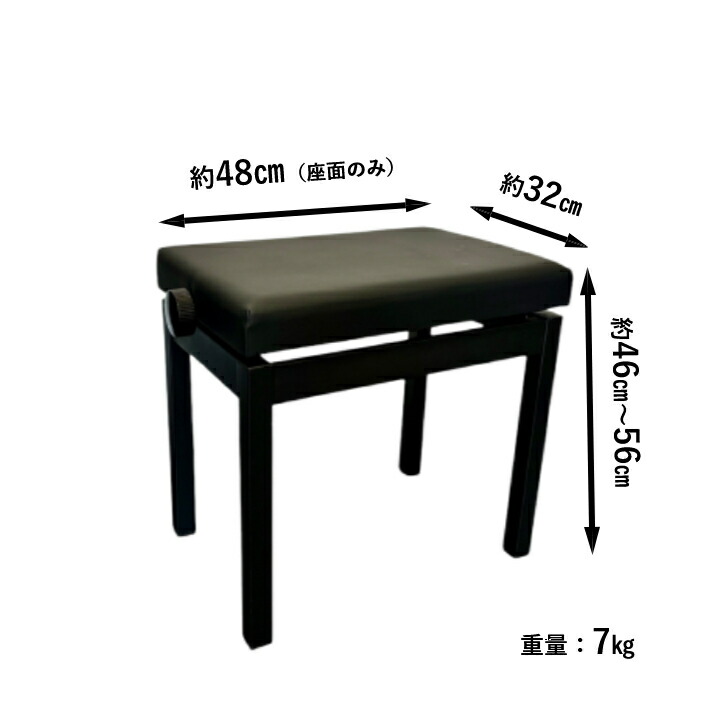 楽天市場】ピアノ椅子 無段階調節 高低自在椅子 【送料無料】【即日