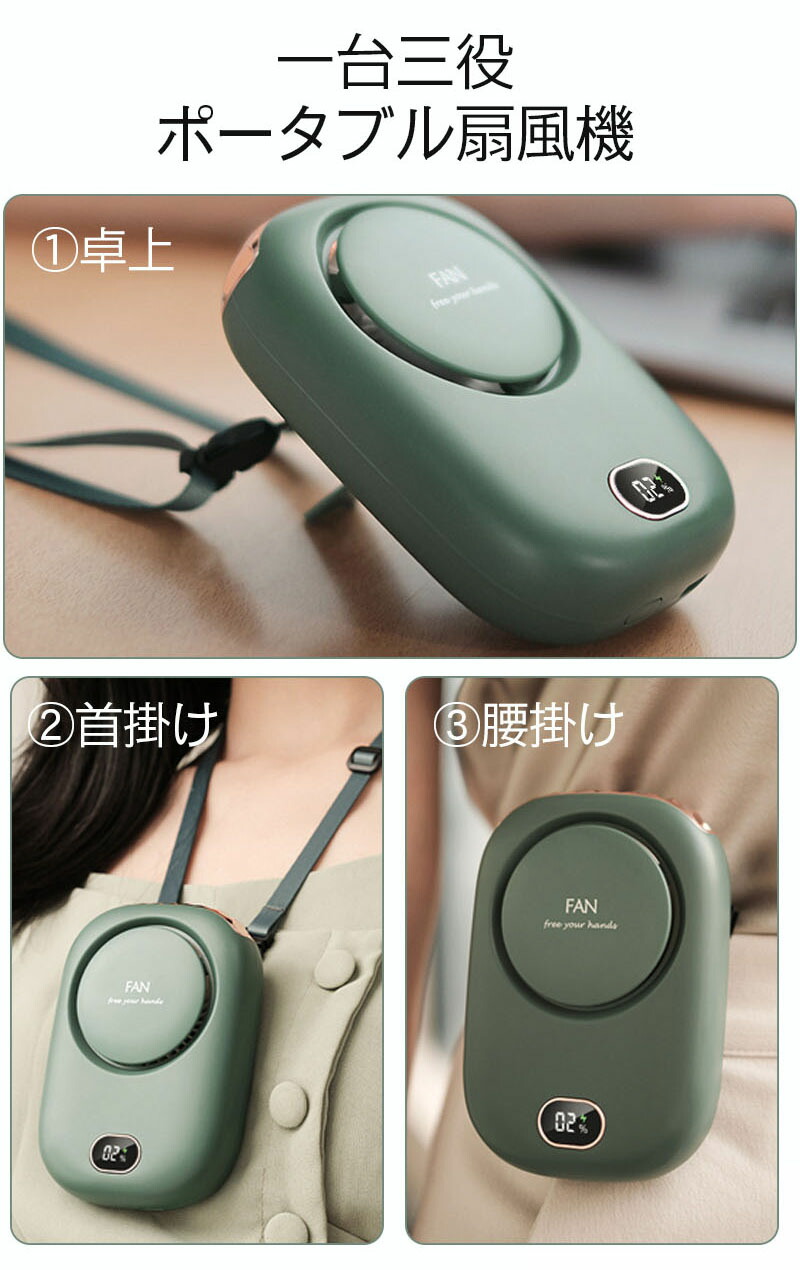 楽天市場】扇風機 首かけ 首掛け usb扇風機 2024 大風量 ポータブル