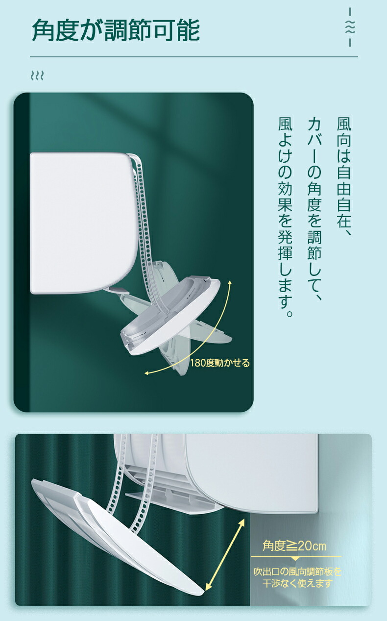 楽天市場】エアコン 風よけ 風除け 風向き 風向調整 長さ調整可