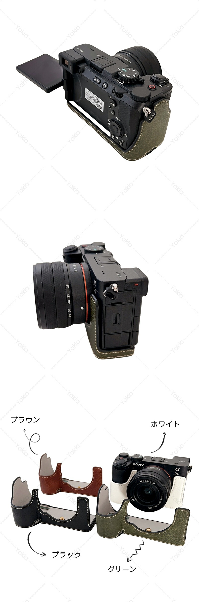 楽天市場】一眼レフ カメラケース Sony A7C2 A7CR 用 レザー ケース