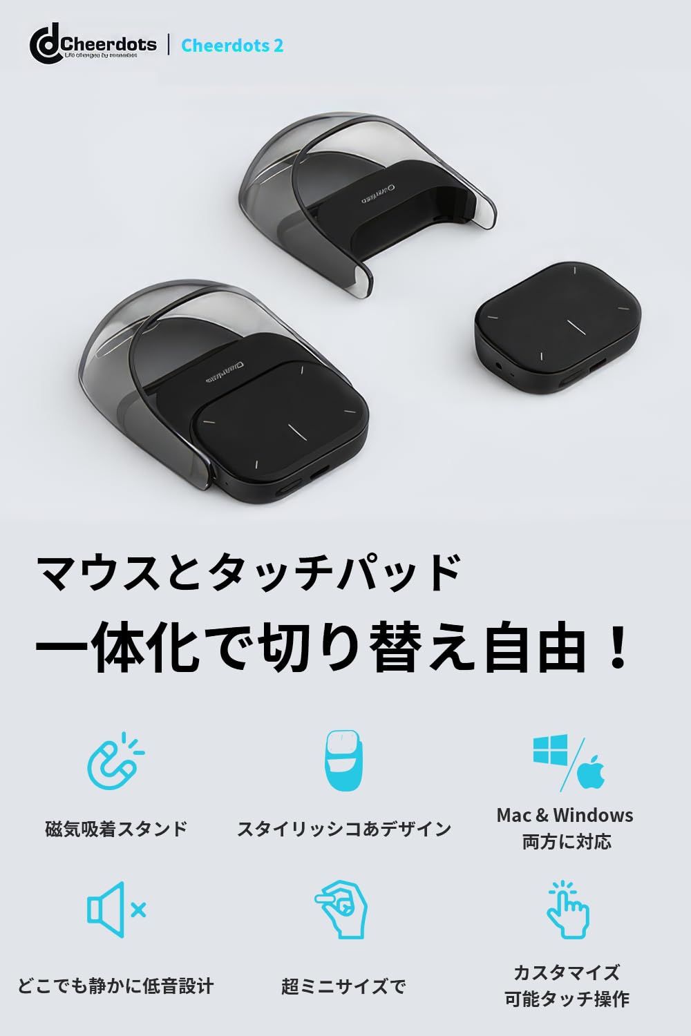 楽天市場】Cheerdots 2マウス 無線 超小型タッチパッド 一体化