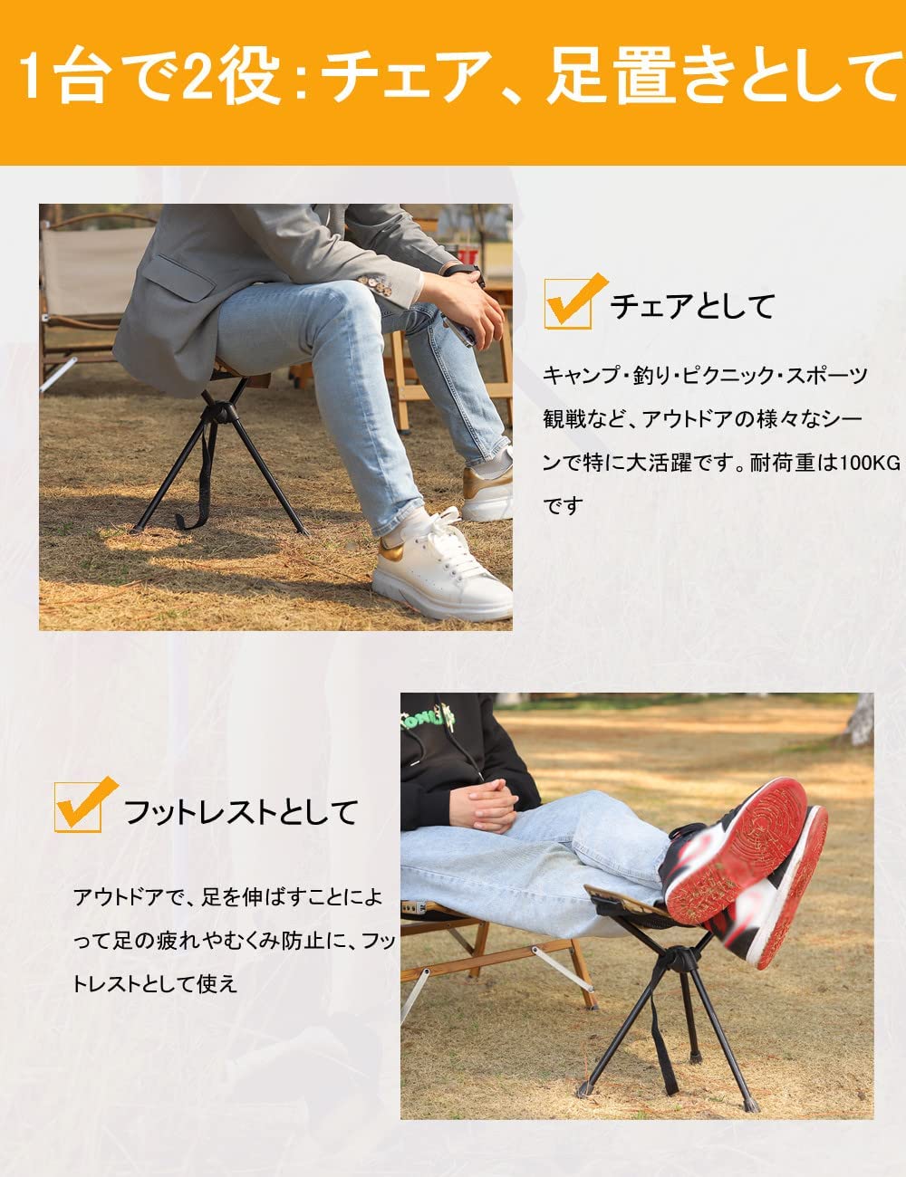 楽天市場】アウトドア キャンプ チェアフットレスト 足置きフット