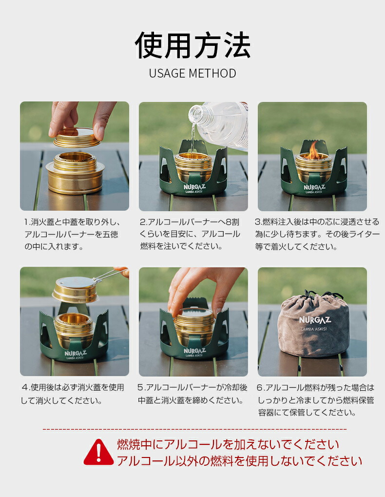 楽天市場】アルコールストーブ 五徳 収納袋 液体 アルコール 軽量