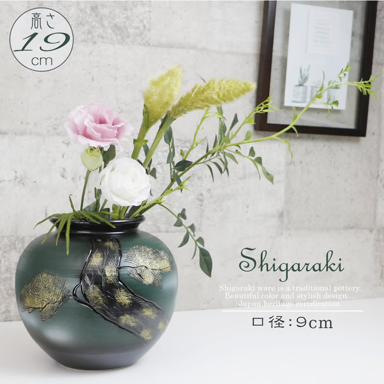 楽天市場】【ポイント10倍】信楽焼 6.5号金彩松彫丸花瓶（小