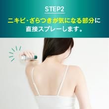 楽天市場】【公式】セナクリアライト 背中 ニキビ ニキビ予防 ニキビ