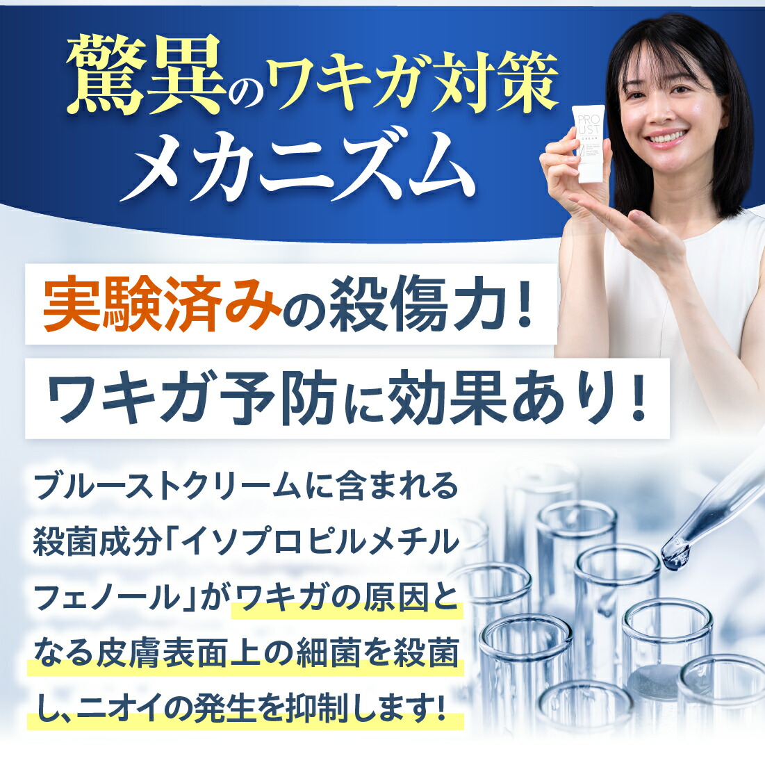 楽天市場】【累計出荷本数160万本突破！】プルーストクリーム 公式