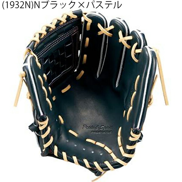 楽天市場】【SEシリーズ 源田選手】送料無料 ゼット ZETT 野球