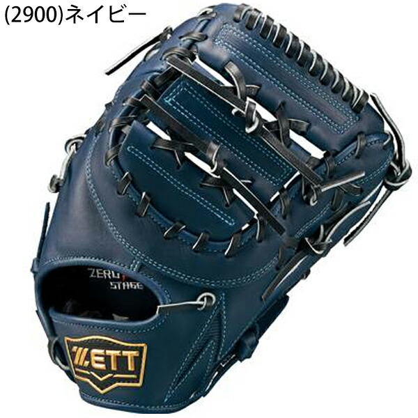 楽天市場】送料無料 ゼット ジュニア軟式 少年軟式 野球 グラブ