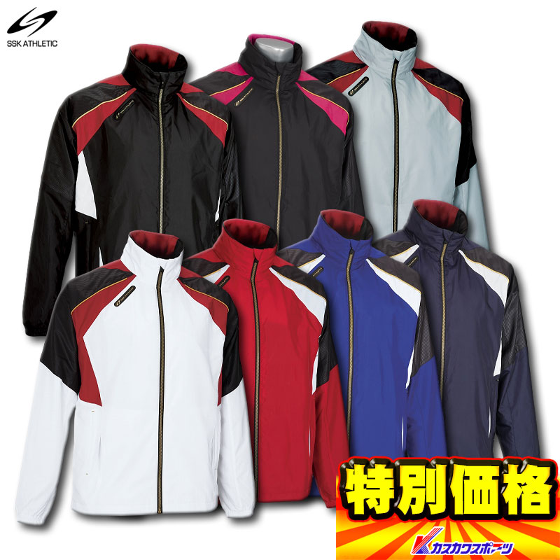 楽天市場】エスエスケイ SSK ウィンドブレーカージャケット SXA800S