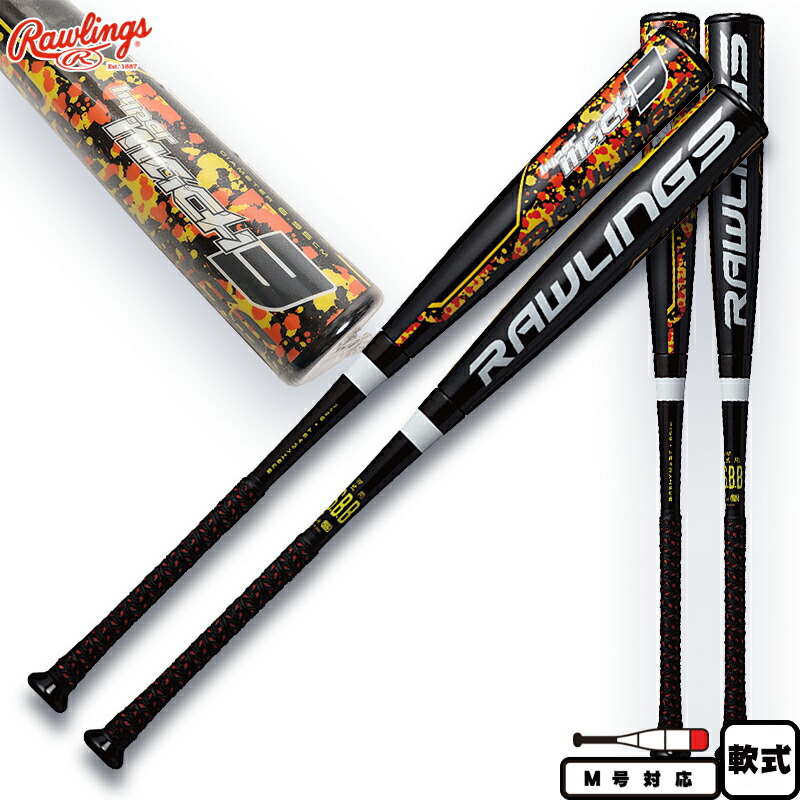 楽天市場】ローリングス 軟式バット ハイパーマッハ3 トップバランス