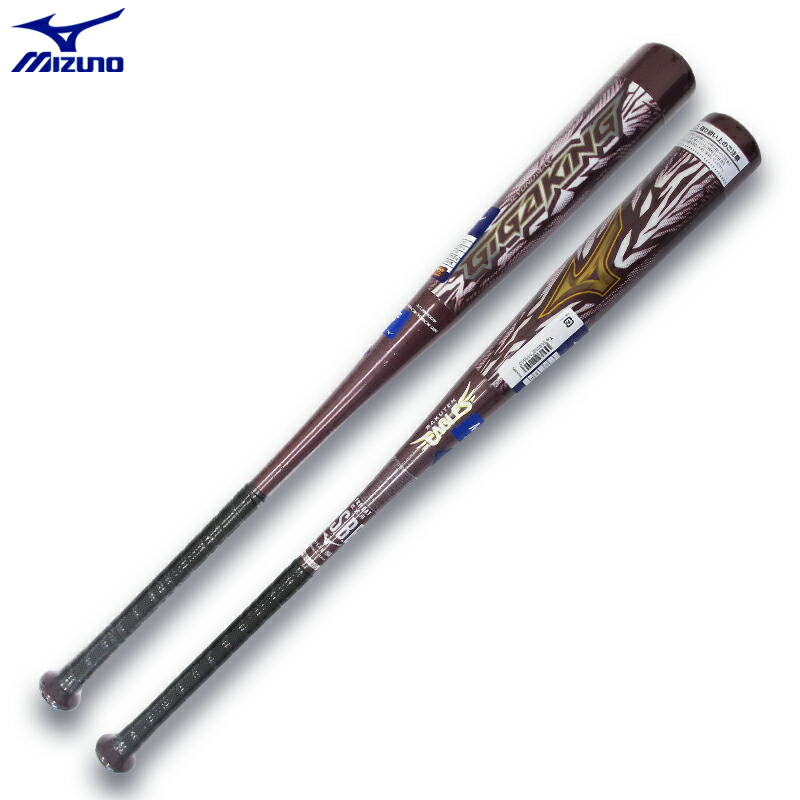 楽天市場】ポイント10倍 東北限定販売 ミズノ mizuno ビヨンドマックス