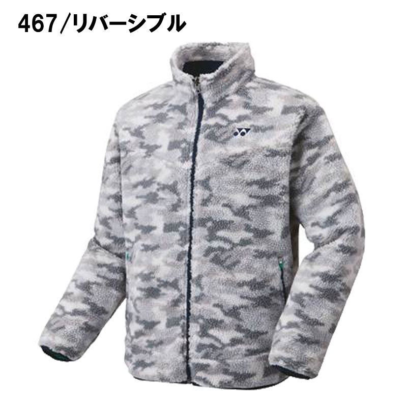 楽天市場】ヨネックス ボアリバーシブルジャケット 90067 : カスカワ