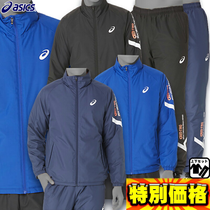 スポーツウェア アシックスウインドブレーカー上」の人気商品一覧