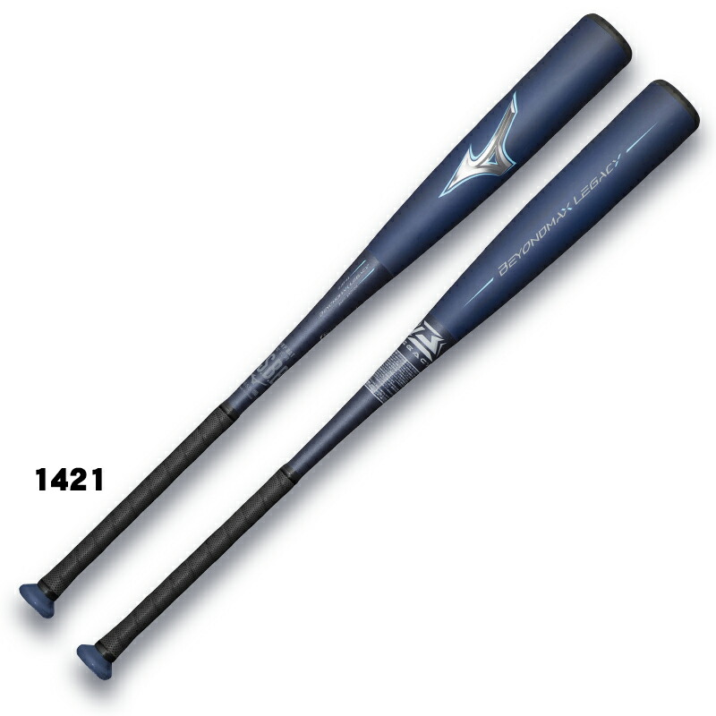 楽天市場】ポイント10倍 ミズノ 一般軟式 バット ビヨンドマックス