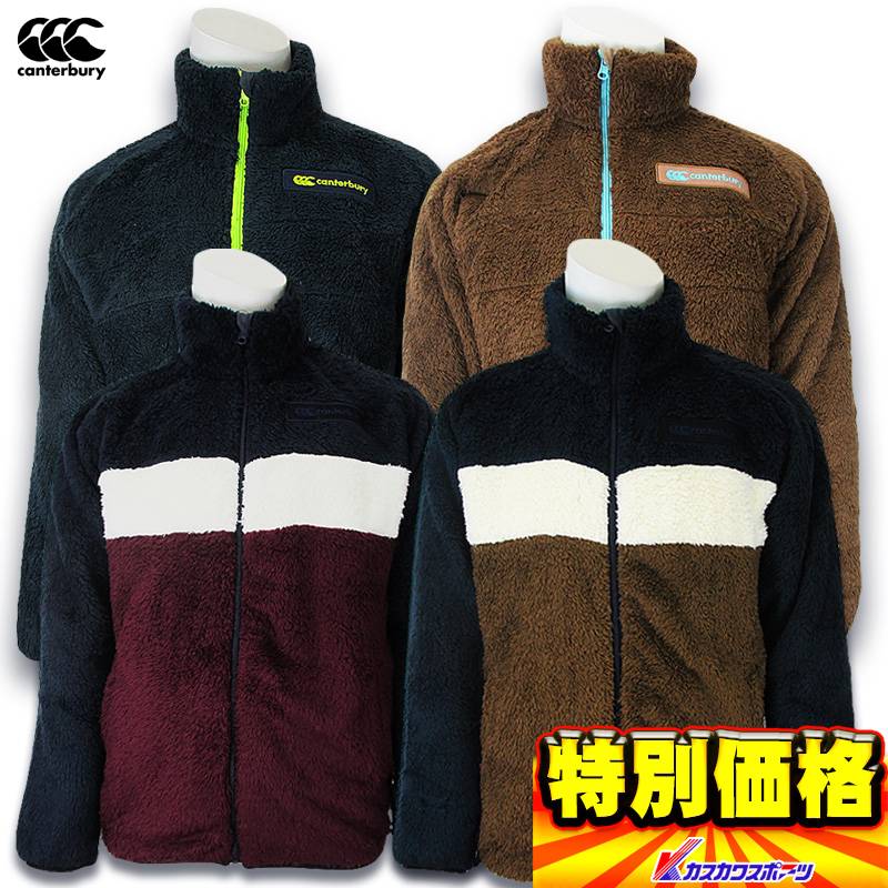 楽天市場】カンタベリー ボアの通販