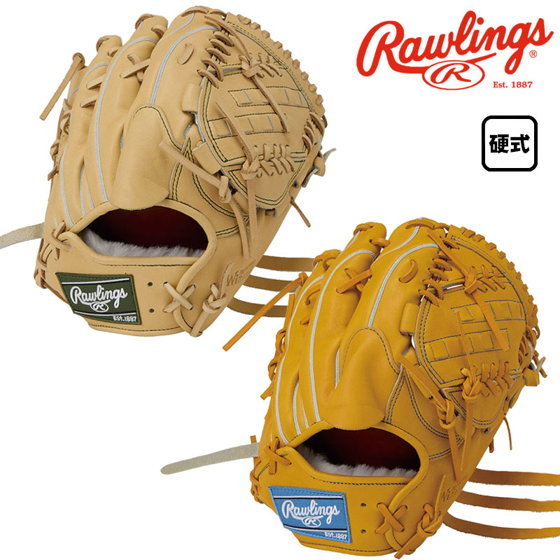 投手 ローリングス 野球グローブ 硬式」の人気商品一覧 | 安い商品を