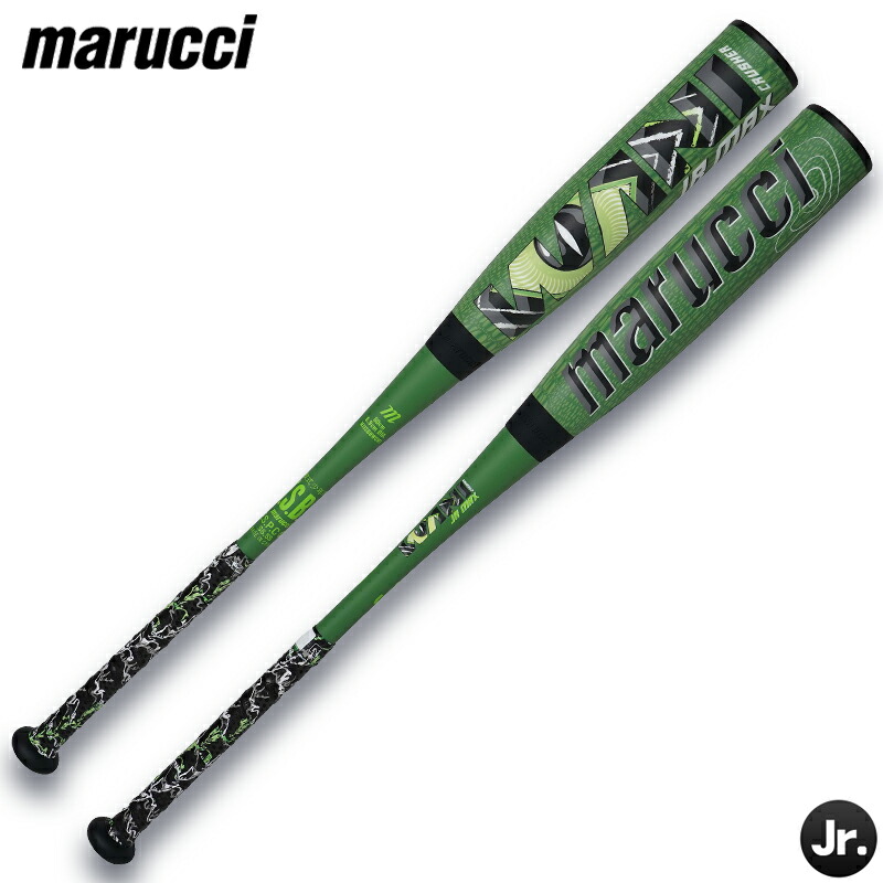 楽天市場】即納 最強ワニマックス登場！マルチ marucci ワニ