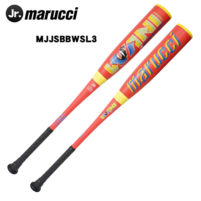 楽天市場】即納 軽量ワニ登場！マルチ marucci ワニクラッシャー