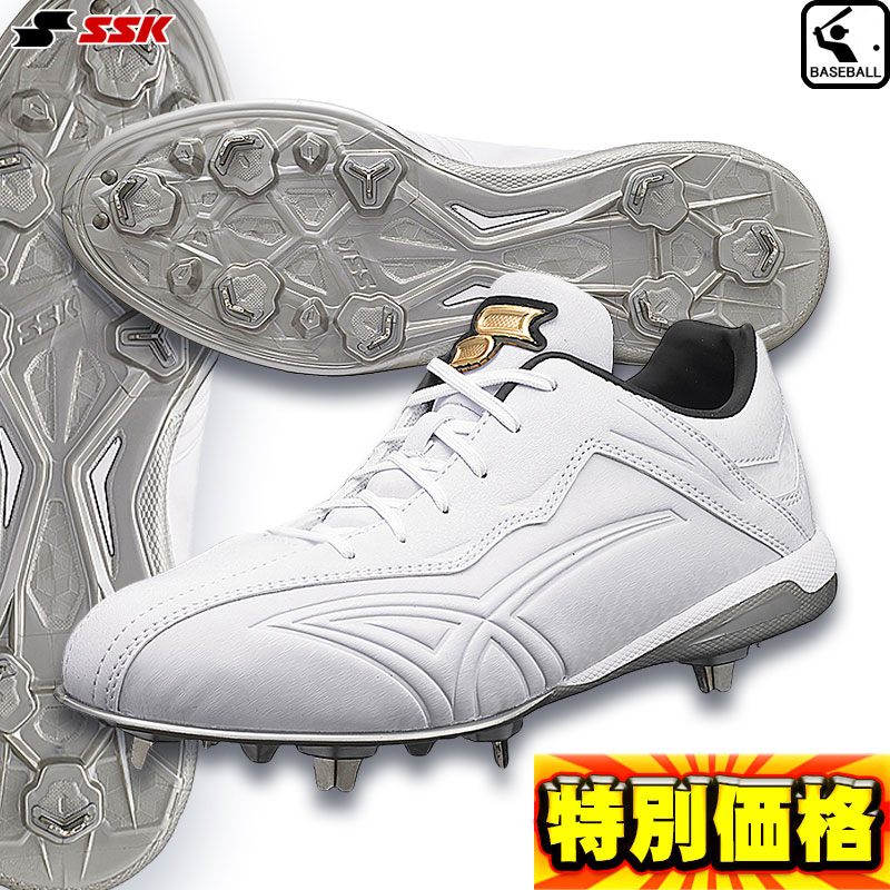 SSK プロエッジTT-LW-F ESF3232LWF (野球スパイク) 価格比較 - 価格.com