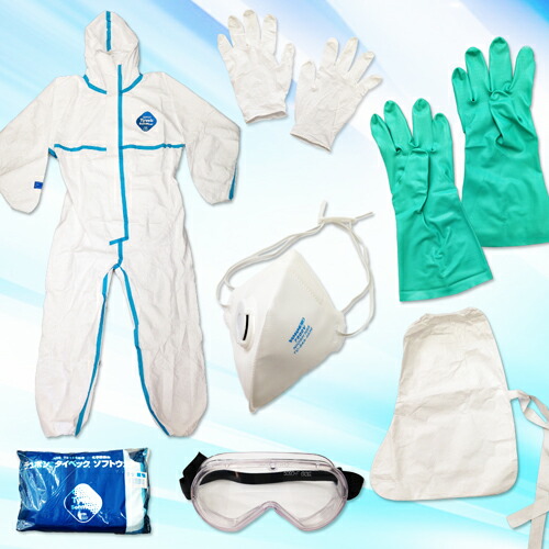 楽天市場】コロナ 防護服 タイベック3型防護服 感染症 防護対策キット