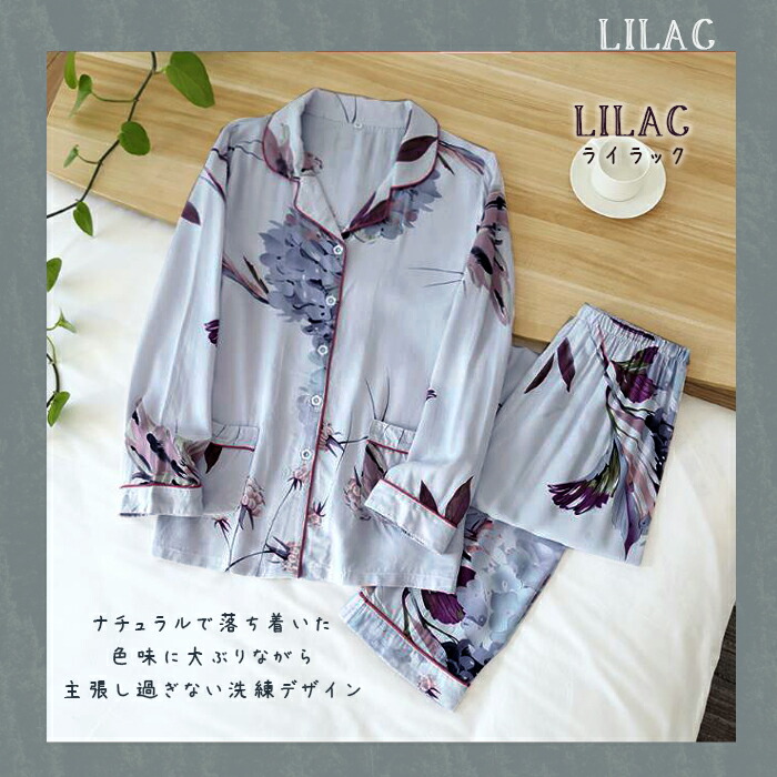 楽天市場】【再再再再入荷】ボタニカル柄 デザイン パジャマ上下セット