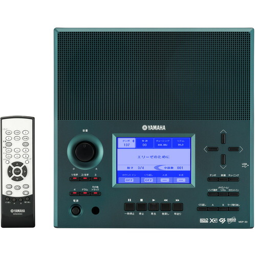 楽天市場】ヤマハ 伴奏くんの通販