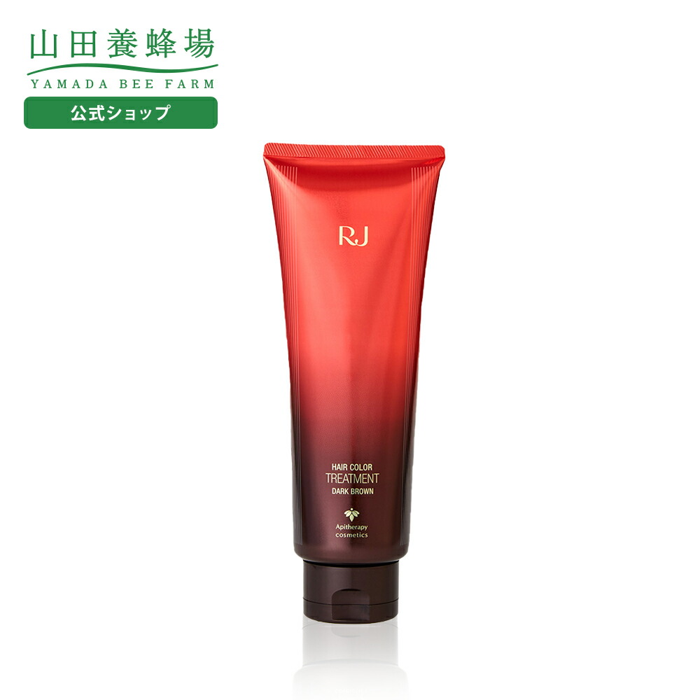 楽天市場】【山田養蜂場】RJヘアカラートリートメント ダークブラウン