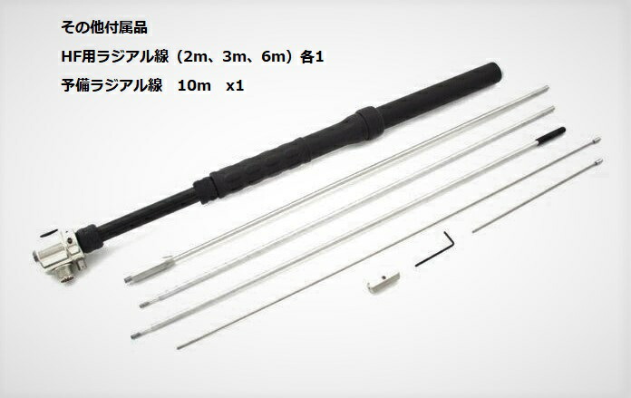 楽天市場】ヤエス(八重洲無線) ATAS-25 アクティブチューニング