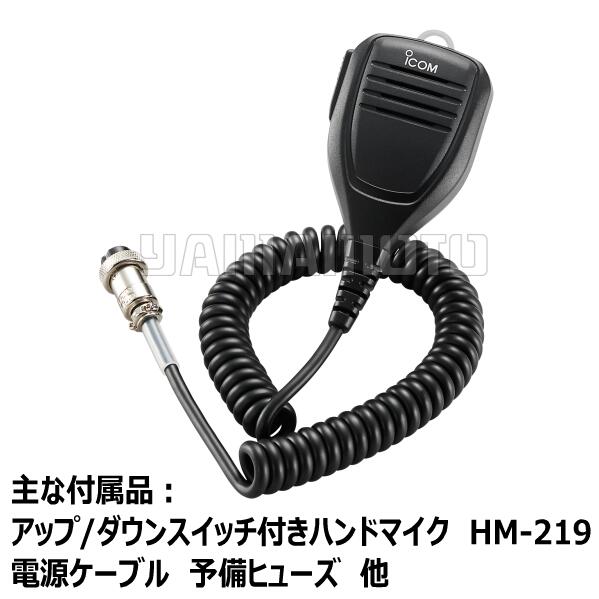 楽天市場】アイコム(ICOM) IC-9700 50WSSB/CW/RTTY/AM/FM/DV/DD : 山本