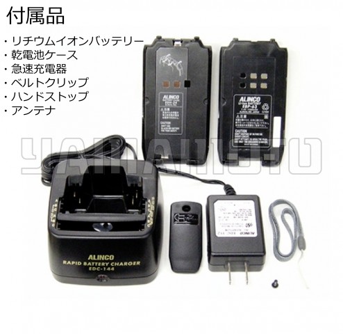 楽天市場】アルインコ(ALINCO) DJ-S57LA アマチュア無線 144/430MHz