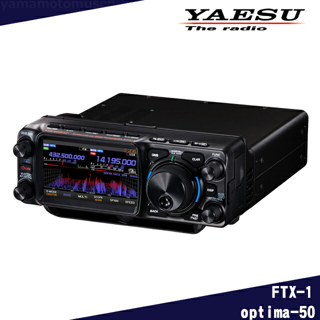 楽天市場】FTX-1 optima-50 10w/50w HF/VHF/UHF オールモード SDR