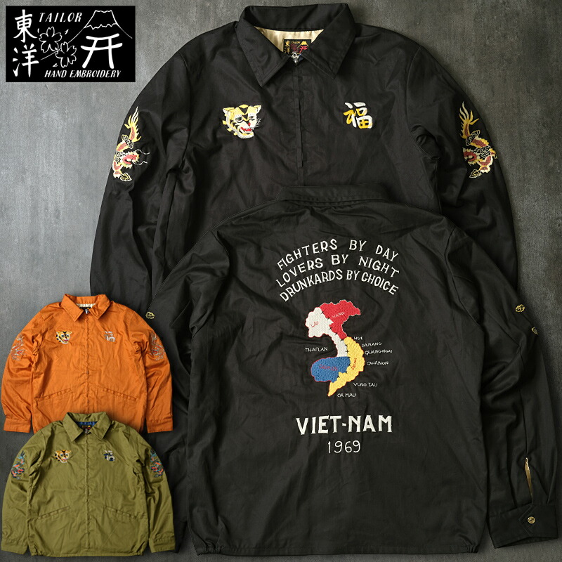 テーラー東洋 龍×福×地図 刺繍 迷彩柄 スーベニア ジャケット