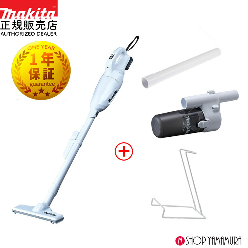 掃除機 cl108fdshw マキタ」の人気商品一覧 | 安い商品を通販サイト