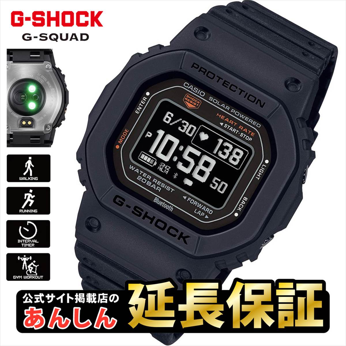 楽天市場】HYSTERIC GLAMOUR × G-SHOCK ヒステリックグラマー G