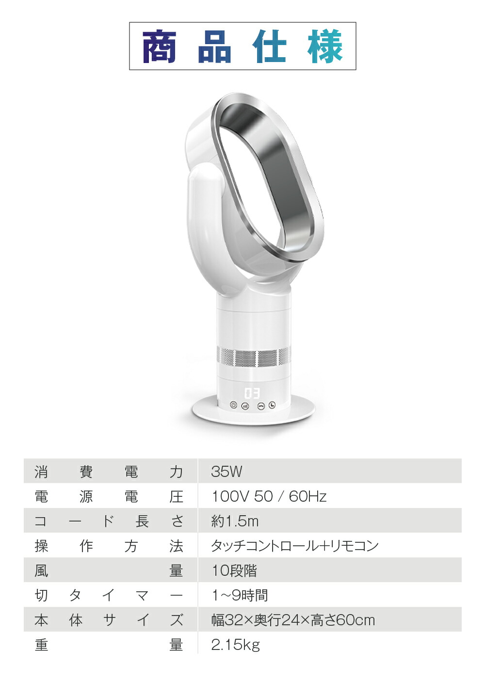 楽天市場】扇風機 サーキュレーター羽なし 省エネ タワーファン 扇風機
