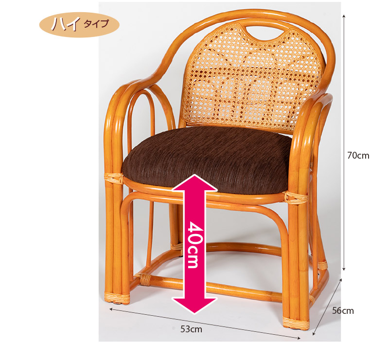 楽天市場】ラタン アームチェア ハイタイプ 籐製 座椅子 椅子 チェア