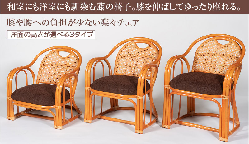 楽天市場】ラタン アームチェア ハイタイプ 籐製 座椅子 椅子 チェア