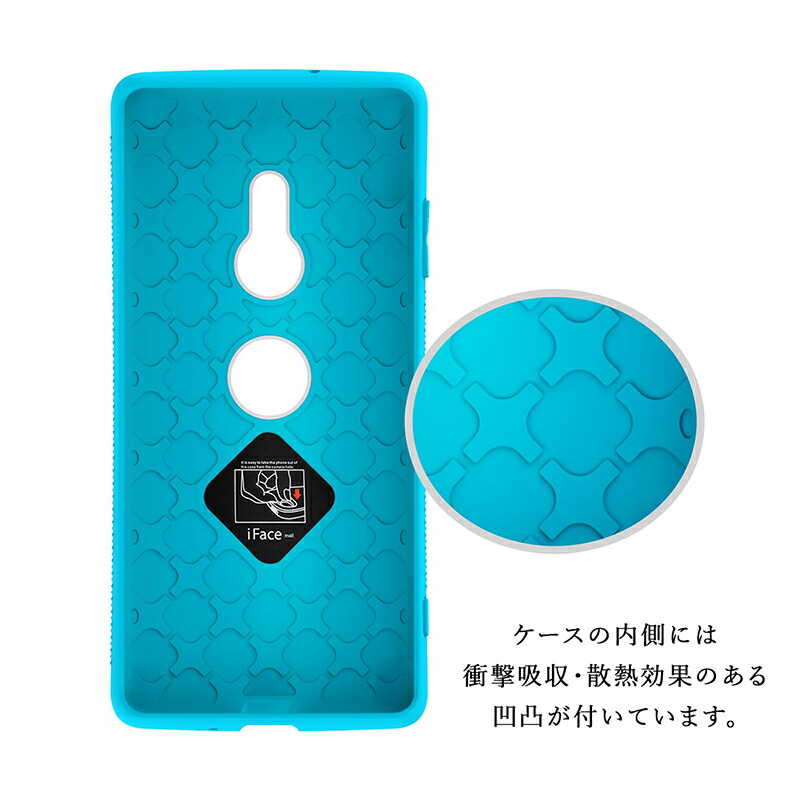 楽天市場】ホワイト版 2.5D強化ガラスフィルム付き iFace mall Xperia