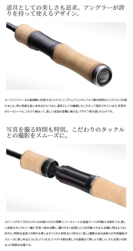 楽天市場】シマノ/SHIMANO 22yカーディフ ストリームリミテッド S54UL