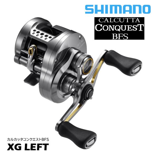 シマノ カルカッタ コンクエスト BFS XG 左 (リール) 価格比較 - 価格.com