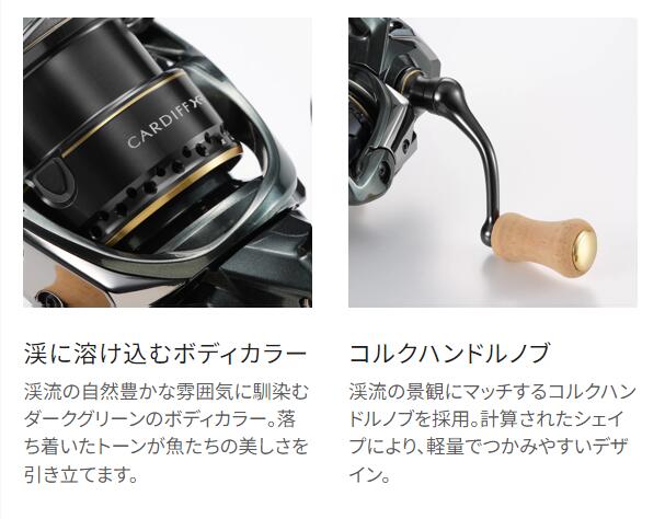楽天市場】シマノ/SHIMANO 23y カーディフ XR C2000S 【CARDIFF XR