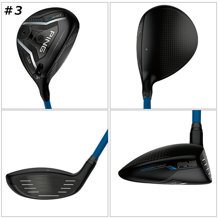 楽天市場】【カスタムフィッティング】ピン G440 LST フェアウェイ