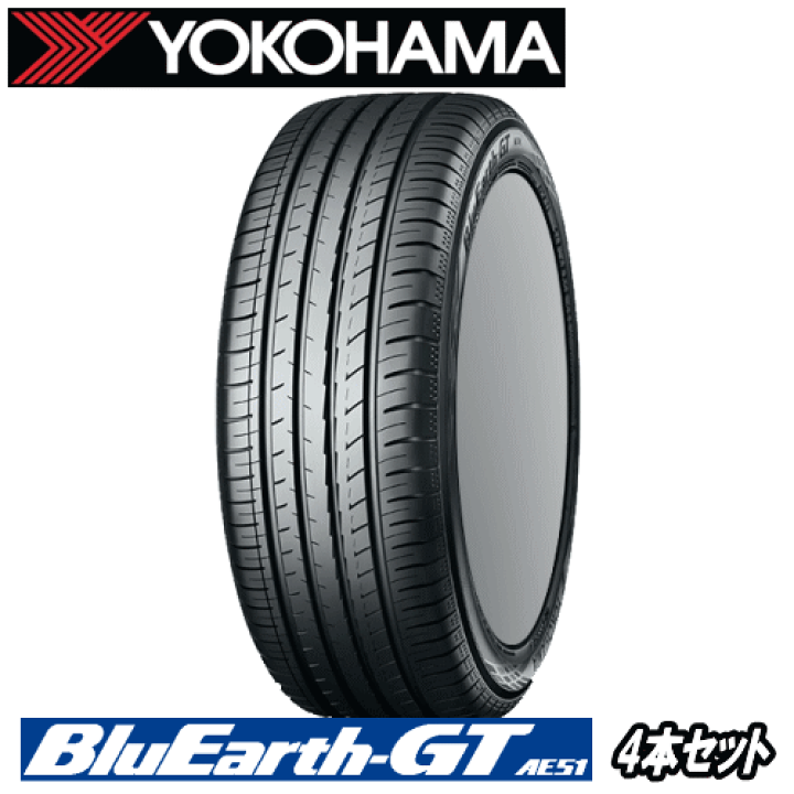 楽天市場】4本セット YOKOHAMA BluEarth-GT AE51J 195/50R19 88H 【195