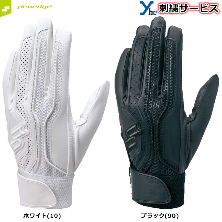 楽天市場】【硬式金属バット】 SSK エスエスケイ CRONOMASTER 金属製