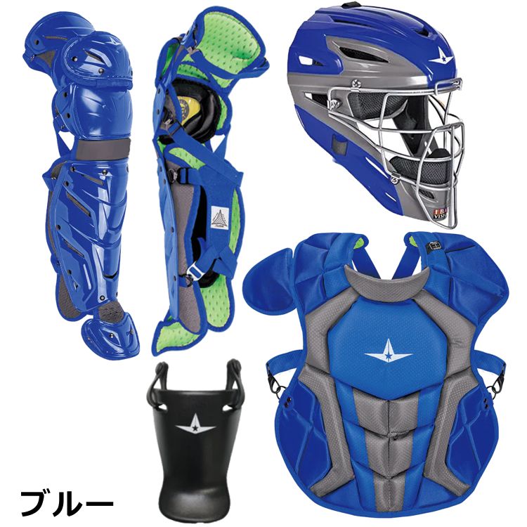 オールスター 硬式捕手用プロテクター＆レガース オールスター 硬式