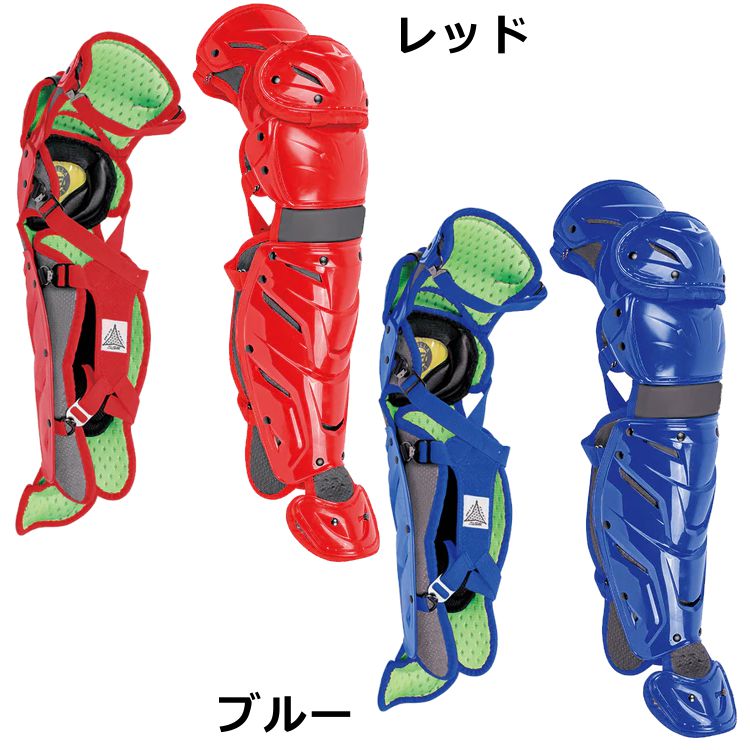 楽天市場】野球 硬式用レガース オールスター allstar 捕手用 LG912J